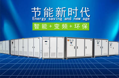 遼寧省錦州市推進煤改電 電磁采暖爐助力綠色生態文明建設